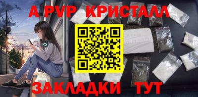 СК Волжск
