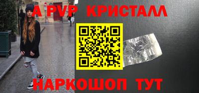 кокаин премиум Абинск