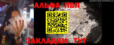 мяу мяу мука Волгодонск
