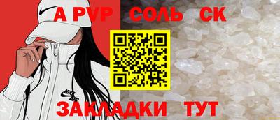 мяу мяу мука Волгодонск