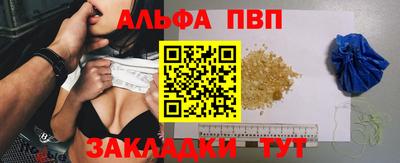 СК Абакан