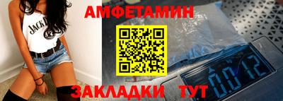 мяу мяу мука Волгодонск
