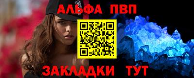 сатива Азнакаево