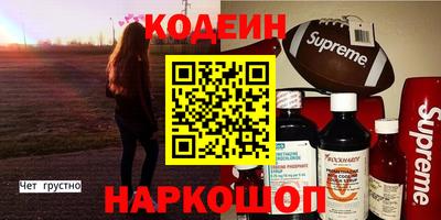 сатива Азнакаево