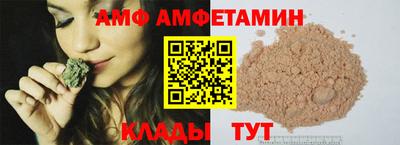 сатива Азнакаево