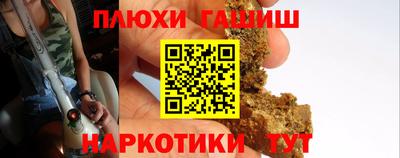 сатива Азнакаево