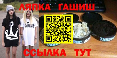 сатива Азнакаево