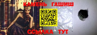 сатива Азнакаево