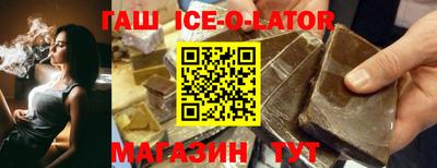 марки lsd Волжский