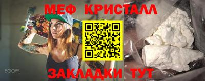 экстази Азнакаево