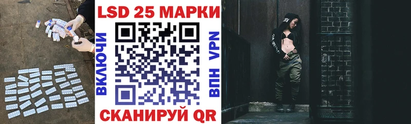 ЛСД экстази кислота Шарыпово