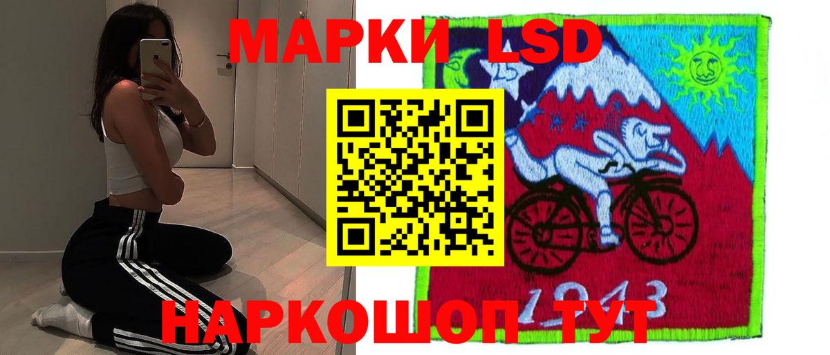 ГАШ  Кислота  NBOMe  Шарыпово  Купить  APVP  АМФ  COCAIN  Вход с VPN  Гашиш  Канабис  МЕФ 