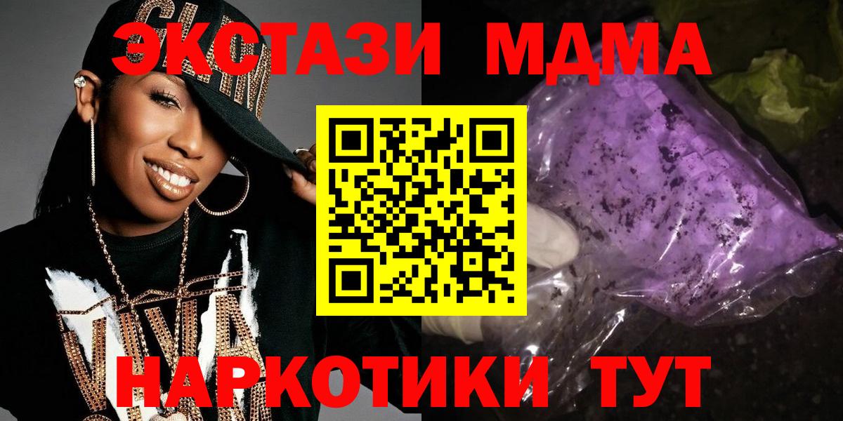 Cocaine Шарыпово