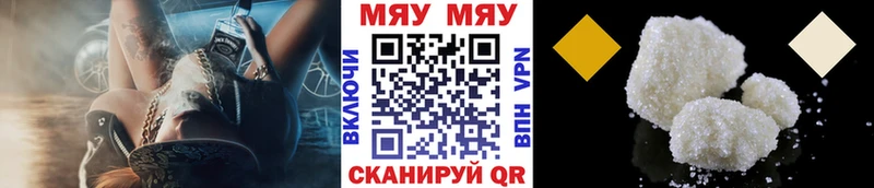Мефедрон мяу мяу  Шарыпово 