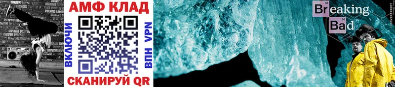 OMG tor  Шарыпово  Первитин Methamphetamine 