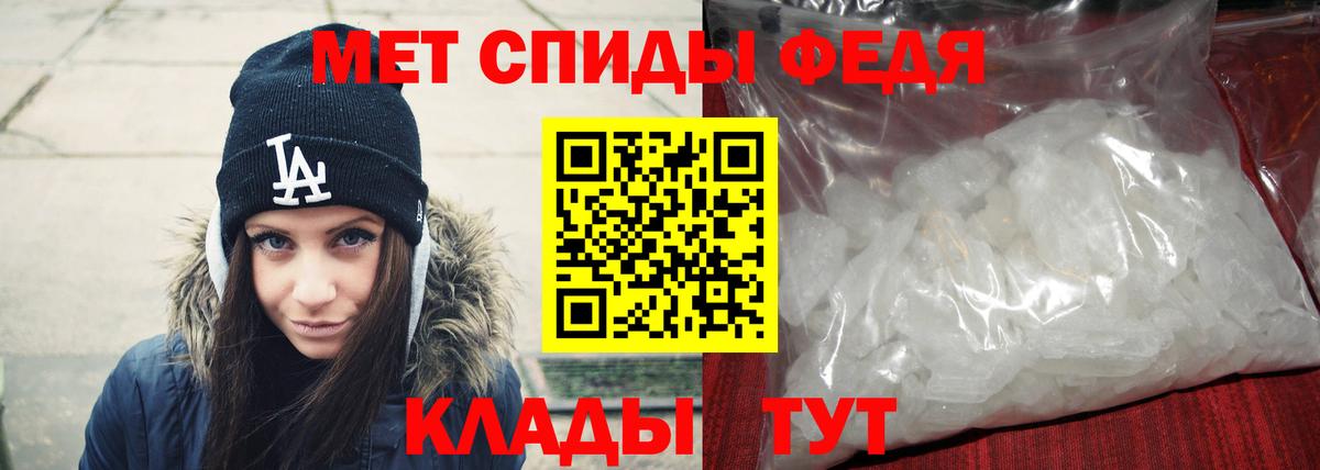Шарыпово  Первитин Methamphetamine  Вход с VPN  Первитин Methamphetamine 