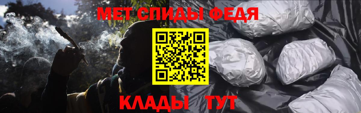 МЕТАМФЕТАМИН кристалл  Вход с VPN  Метамфетамин  Шарыпово 