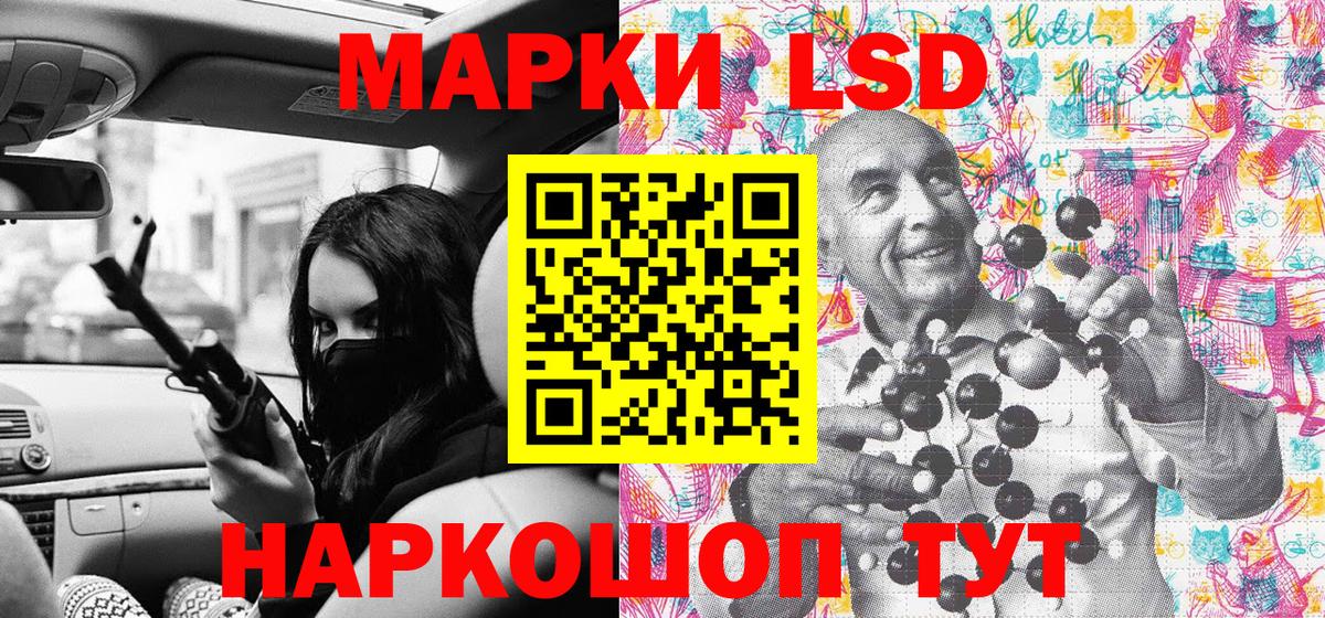 Шарыпово  Марки N-bome 1500мкг  Вход с VPN  Марки N-bome 1,5мг 