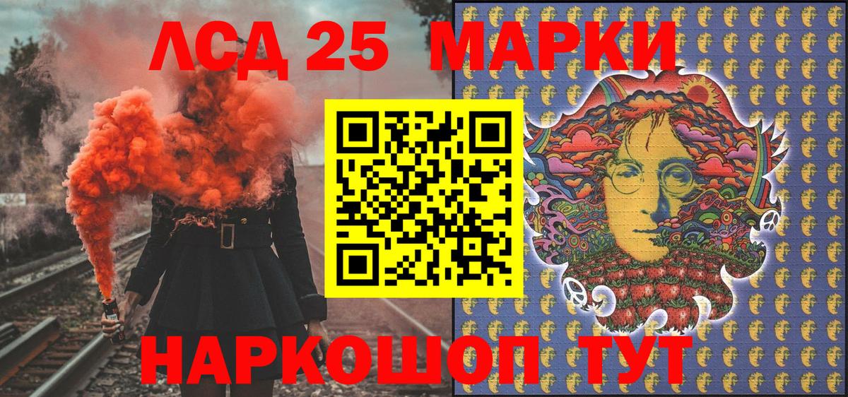 Марки N-bome 1,5мг  Марки N-bome  Марки N-bome 1,5мг  Шарыпово  Вход с VPN 