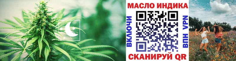 что такое наркотик  Шарыпово  Дистиллят ТГК вейп 