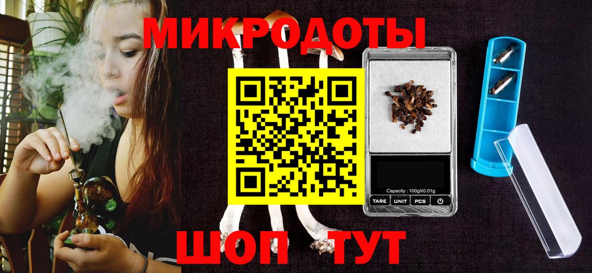 Псилоцибиновые грибы ЛСД Шарыпово