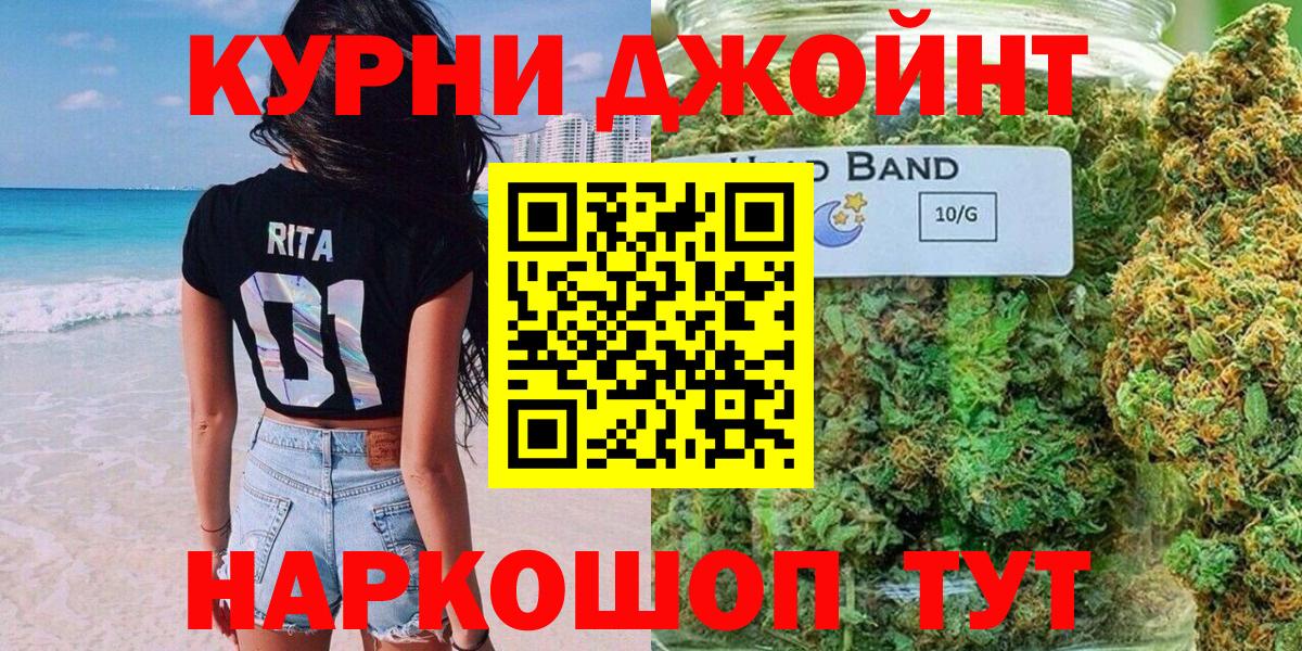 Бошки марихуана THC 21% Шарыпово