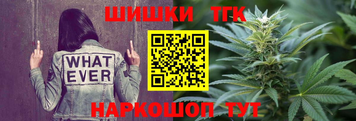 Каннабис White Widow  Вход с VPN  Каннабис гибрид  Шишки марихуана Bruce Banner  Шарыпово 